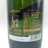 マム グランコルドン ブリュット 750ml 12.5% G.H.MUMM GRAND CORDON BRUT シャンパン【S】
