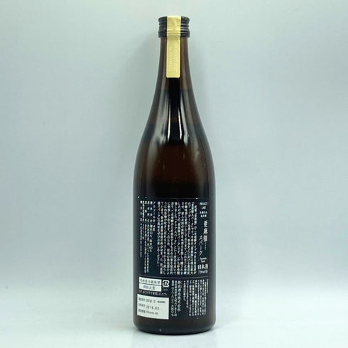 新政酒造 新政 亜麻猫 アマネコ スパーク 720ml 11% 2019年2月出荷 ARAMASA 日本酒- 純米酒【E4】
