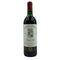 シャトー フェラン 1990 750ml 14% CHATEAU DE FERRAND ボルドーワイン【F2】