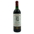 シャトー フェラン 1990 750ml 14% CHATEAU DE FERRAND ボルドーワイン【F2】