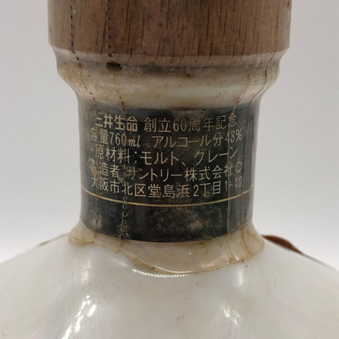 東京都限定◆サントリー スペシャルリザーブ 三井生命創立60周年記念 陶器ボトル 760ml 43% SUNTORY 1192g【M4】