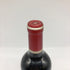 ル マルキ ド カロン セギュール 2017 750ml 13% Le Marquis de Calon Segur ボルドーワイン【P4】