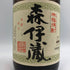 森伊蔵 かめ壺焼酎 1800ml 25% 芋焼酎【C3】