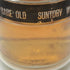 東京都限定◆サントリー EXPO'70 ベリーレアオールド 180ml 43% SUNTORY VERY RARE OLD 【E3】