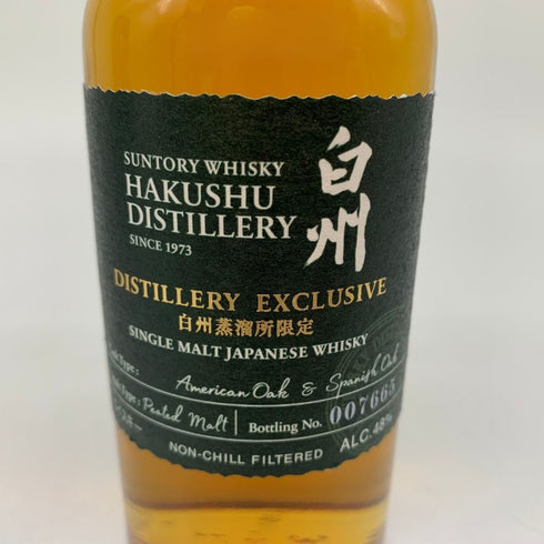 東京都限定◆サントリー 白州 蒸留所限定 シングル ピーテッドモルト 180ml 48% SUNTORY HAKUSHU SINGLE 【H4】