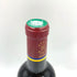 カリュアド ド ラフィット 2009 750ml 13.5% CARRUADES de LAFITE 【G2】