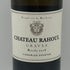 シャトー ラウール 2019 ルージュ 750ml 14% CHATEAU RAHOUL ボルドーワイン【A2】