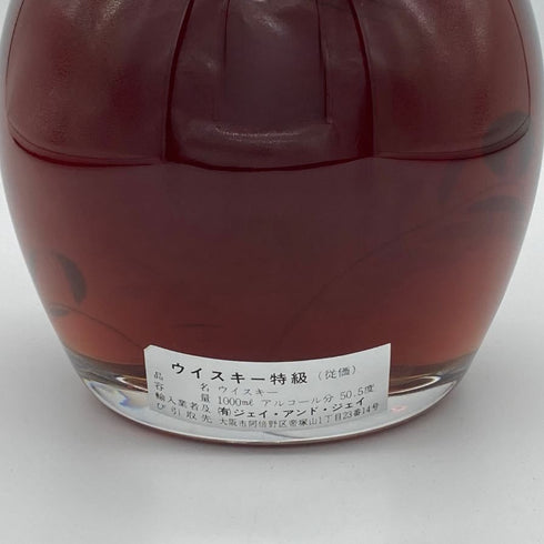 ワイルドターキー ウェッジウッド クリスタル デキャンタ 替栓付 1000ml 50% WILD TURKEY バーボン【P】
