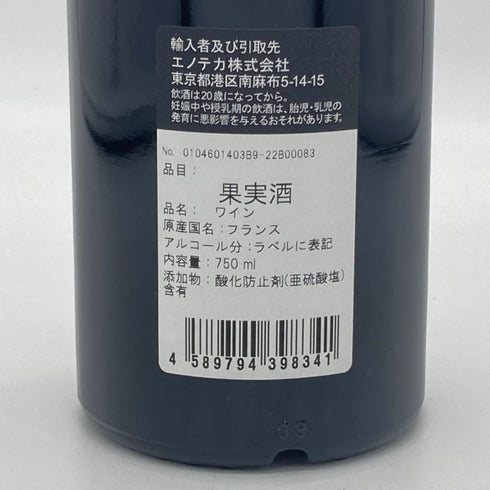 シャトー グラン ピュイ ラコスト 2019 750ml 14.5% CHATEAU GRAND-PUY-LACOSTE ボルドーワイン【T1】
