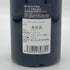 シャトー グラン ピュイ ラコスト 2019 750ml 14.5% CHATEAU GRAND-PUY-LACOSTE ボルドーワイン【T1】