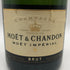 モエ エ シャンドン アンペリアル 白 750ml 12% Moet&Chandon IMPERIAL シャンパン【C3】