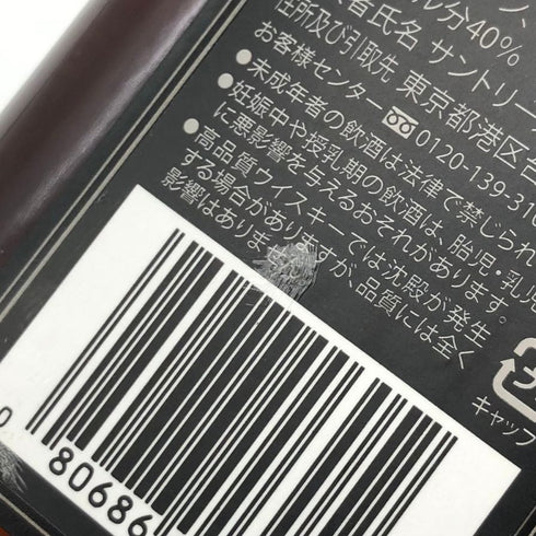 ジムビーム ブラック エクストラエイジ 43% 750ml Jim Beam アメリカウイスキー【F】