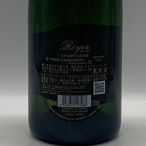 ロワイエ ペール エ フィス ブリュット レゼルヴ 12% 750ml Royer Pere et Fils シャンパン【B4】