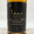 東京都限定◆ベンチャーウイスキー イチローズモルト クラシカル エディション 700ml 48% Ichiro's Malt Classical Edition 【H2】
