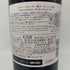 シャトー メルシャン 椀子 オムニス 2016 750ml 13% Chateau Mercian Mariko 日本ワイン【G1】