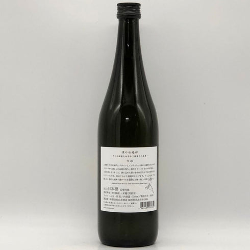 白糸酒造 酒の七福神 宝船 720ml 13% 2026年1月 日本酒- 純米酒【AFA15】