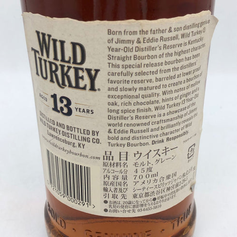 ワイルドターキー 13年 ディスティラリーズ リザーブ 700ml WILD TURKEY バーボン【A4】