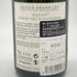 トリンバック リースリング グラン クリュ シュロスベルグ 2018 750ml 14% TRIMBACH RIESLING GRAND CRU SCHLOSSBERG 【Q2】