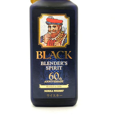 東京都限定◆ブラック ニッカ ブレンダーズ スピリット 60周年記念 700ml 43% BLACK NIKKA BLENDER'S SPIRIT 【O4】