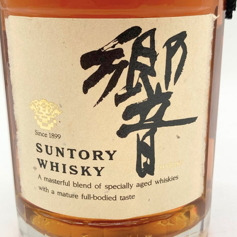 東京都限定◆サントリー 響 裏ゴールドラベル 金キャップ 700ml 43% SUNTORY HIBIKI 【D】