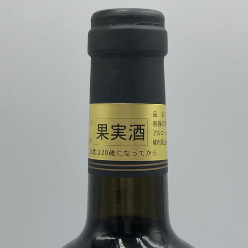シェーファー ヒルサイドセレクト カベルネソーヴィニョン ナパバレー 1995年 750ml 14.1% Shafer カリフォルニアワイン【A4】