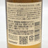 東京都限定◆サントリー 山崎 NV シングルモルト 180ml 43% SUNTORY YAMAZAKI 【D4】