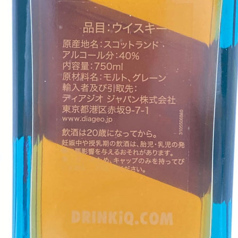 ジョニーウォーカー ブルーラベル 750ml 40% Johnnie Walker 【E】