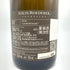 ルイロデレール ブリュット ヴィンテージ 2015 750ml LOUIS ROEDERER BRUT シャンパン【G】