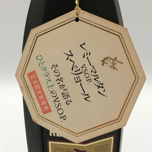 レミーマルタン VSOP スペリオール ファインシャンパーニュ 700ml 40% REMY MARTIN SUPERIEUR コニャック【M2】