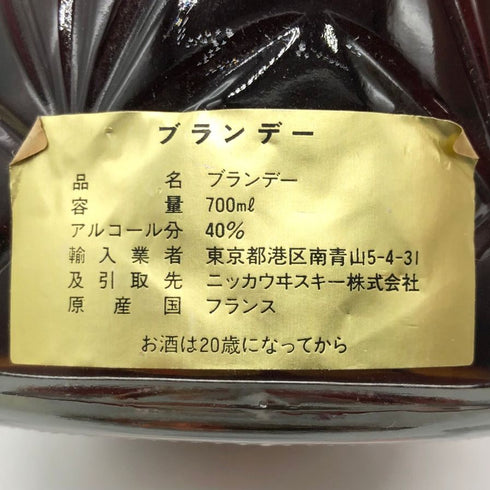 カミュ セレクション デ ラ メゾン 金キャップ 700ml 40% CAMUS SELECTION DE LA MAISON コニャック【A2】