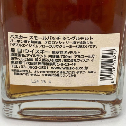バスカー スモールバッチ No.1 700ml 46.3% BUSKER アイリッシュウイスキー【L】