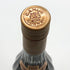 カミュ VSOP デラックス 700ml 40% CAMUS VSOP de LUXE コニャック【N1】