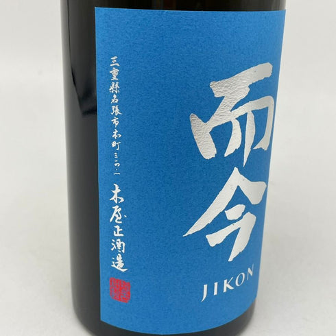而今 純米大吟醸 白鶴錦 720ml 15.5% 2024年12月 日本酒- 純米大吟醸酒【B3】