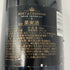 モエ エ シャンドン ロゼ アンペリアル 750ml 12.5% Moet&Chandon Rose Imperial シャンパン【H2】