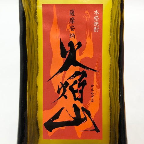薩摩安納 火焔山 芋焼酎 720ml 30% 芋焼酎【W4】