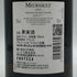 オリヴィエ ルフレーヴ ムルソー 2022 750ml 13% Olivier Leflaive 白ワイン【O1】
