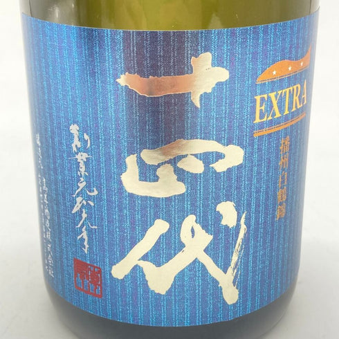 高木酒造 十四代 エクストラ 播州白鶴錦 720ml 15% 2024年 JUYONDAI 【SKU】
