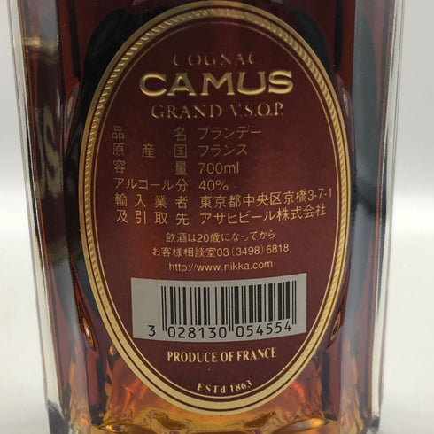 カミュ グランド VSOP クリアボトル 700ml 40% CAMUS GRAND コニャック【W4】