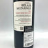 シャトー べレール モナンジュ 2019 750ml 15% CH.BELAIR MONANGE ボルドーワイン【B3】