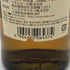 東京都限定◆ニッカ 竹鶴 ピュアモルト 白ラベル 700ml 43% NIKKA 【H4】