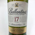 バランタイン 17年 700ml 40% 国内正規品 BALLANTINE'S スコッチウイスキー【B3】
