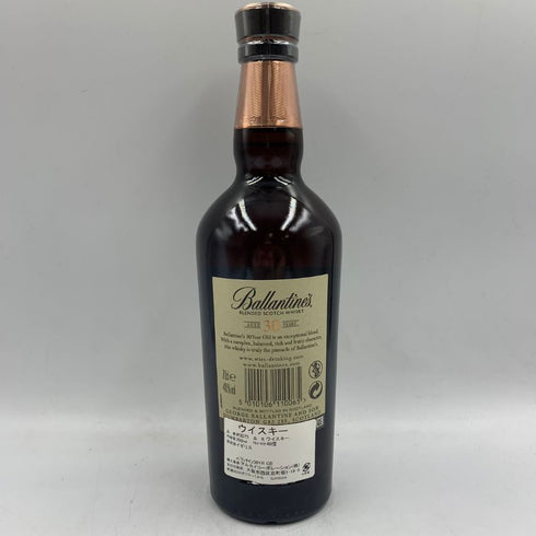 バランタイン 30年 ブレンデッド スコッチ ウイスキー 700ml 40% Ballantine's 【C1】