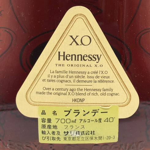 ヘネシー XO 金キャップ グリーンボトル 700ml 40% Hennessy コニャック【T4】