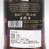 グレンアラヒー 12年 700ml 46% GLENALLACHIE スコッチウイスキー【R1】