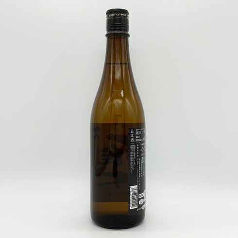 雁木 ノ壱 純米 無濾過生原酒 2025.1 720ml GANGI 日本酒- 純米大吟醸酒【A】
