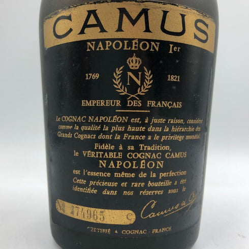 カミュ ナポレオン ラ グランマルキ 700ml 40% CAMUS NAPOLEON LA GRANDE MARQUE コニャック【B3】