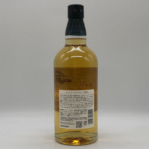 東京都限定◆サントリー 知多 シングルグレーン 700ml 43% SUNTORY CHITA 【B4】