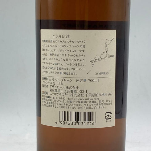 東京都限定◆ニッカ 伊達 ブレンデッド ウイスキー 700ml 43% NIKKA DATE 【E2】