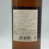 東京都限定◆ニッカ 伊達 ブレンデッド ウイスキー 700ml 43% NIKKA DATE 【E2】