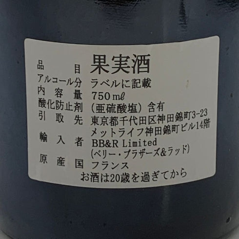 シャトー オーゾンヌ グランクリュ クラッセ 1996 750ml 12.5% Chateau Ausone Grand Cru Classe ボルドーワイン【O1】